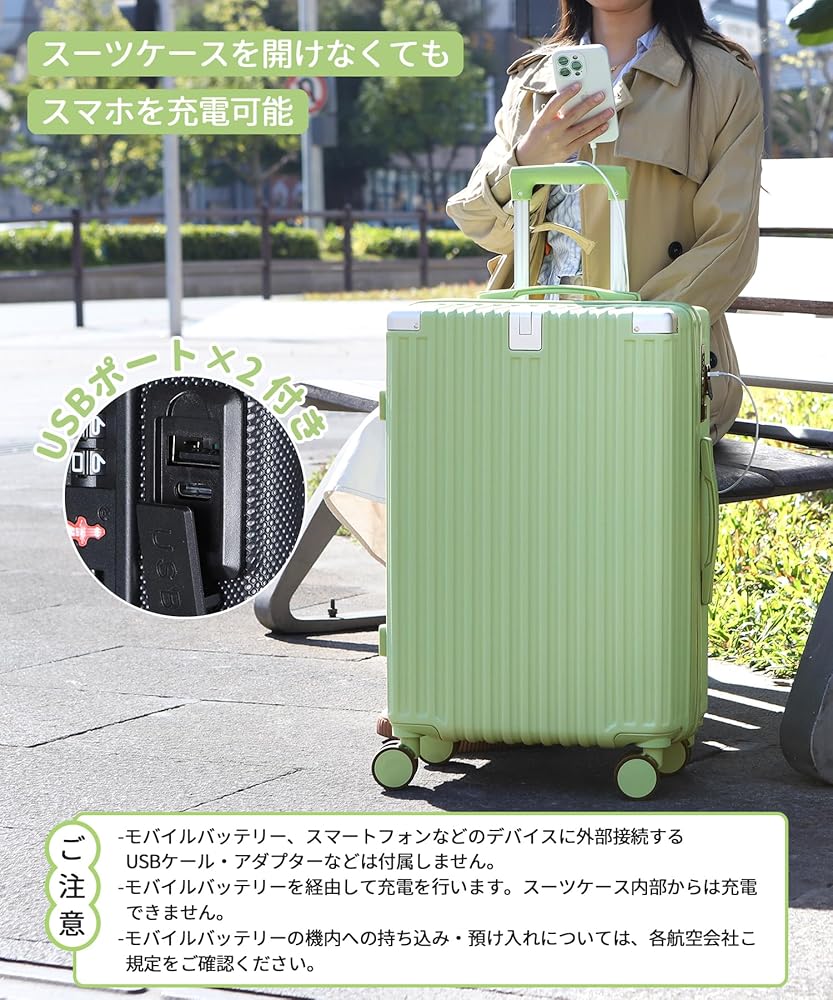 Amazon | [tourmono] スーツケース キャリーケース キャリーバッグ usb